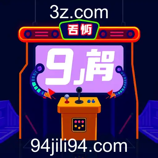 Exploring the Timeless Appeal of 'Arcade Classics' with 94jili